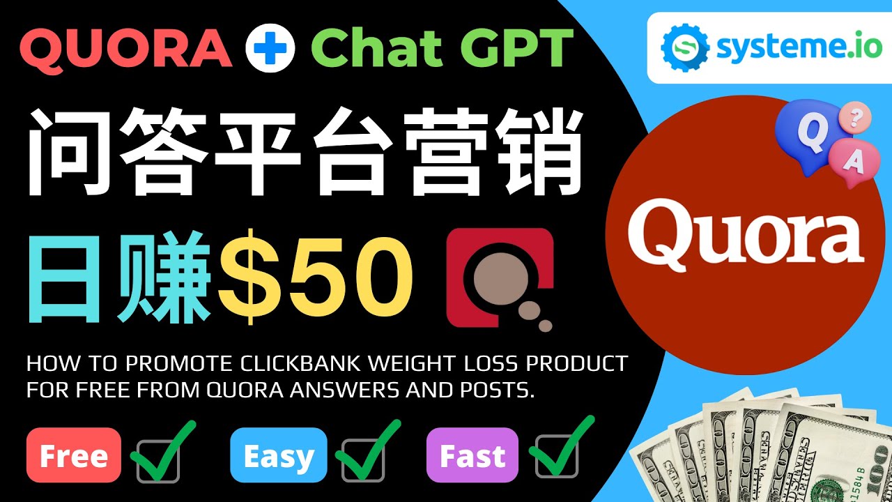 （4723期）免费推广Clickbank热销商品，每单25.07美元，日赚50美元以上-副业库