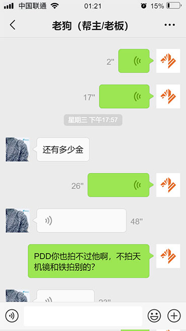 图片[4]-（4740期）【稳定搬砖】最新网游逆水寒（魔兽老兵服）手动搬砖 批量起号每天稳定几百+-副业库
