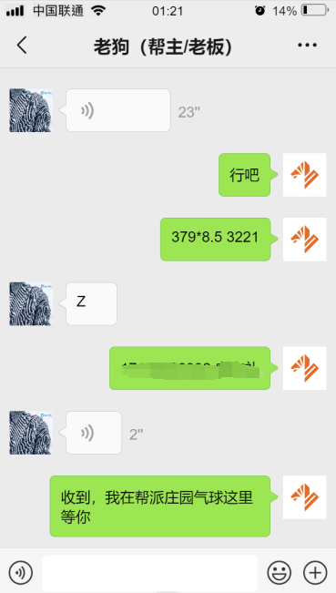 图片[5]-（4740期）【稳定搬砖】最新网游逆水寒（魔兽老兵服）手动搬砖 批量起号每天稳定几百+-副业库
