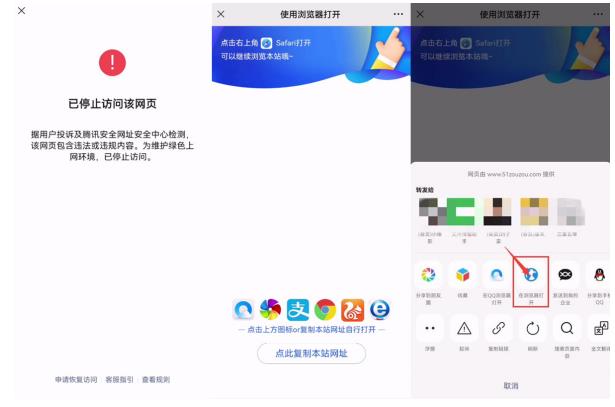 图片[2]-（4760期）网站域名防封遮罩防红技术【详细教程+源码】-副业库