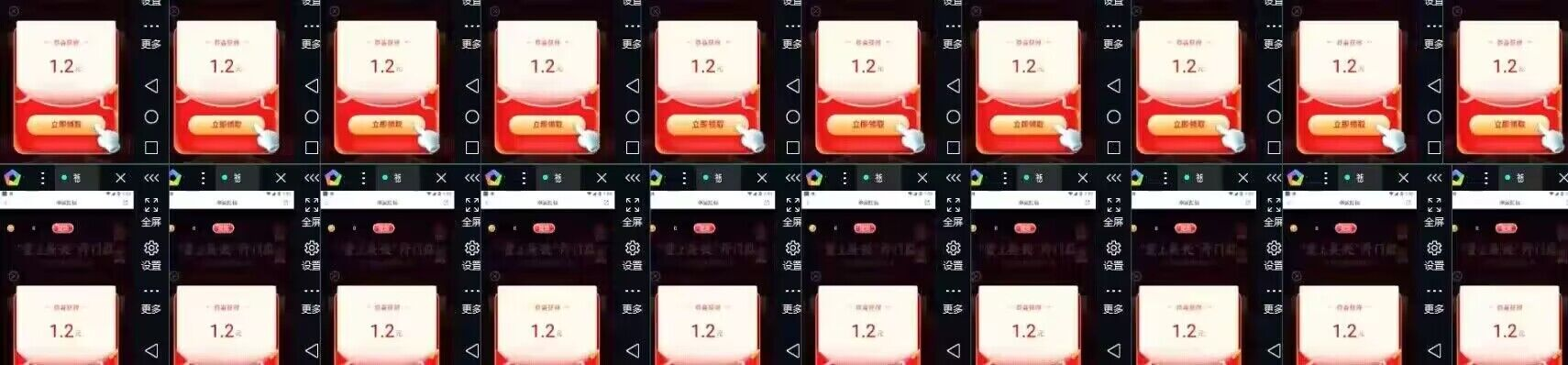 图片[2]-（4778期）【低保项目】最新某新闻平台接码无限撸1.2元现金红包，提现秒到-副业库