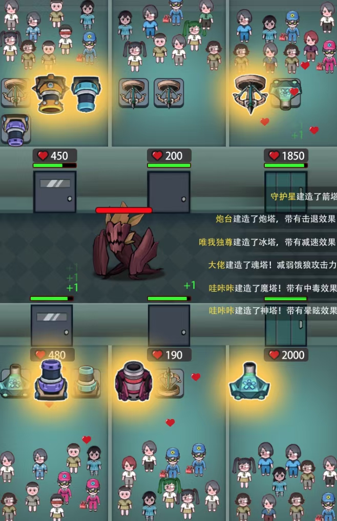 图片[2]-（4797期）抖音噩梦之夜直播项目，可虚拟人直播 抖音报白 实时互动直播【软件+教程】-副业库
