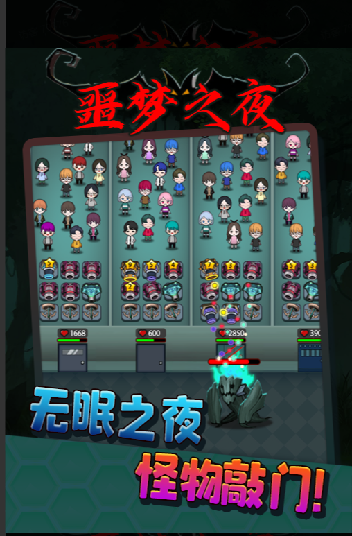 图片[3]-（4797期）抖音噩梦之夜直播项目，可虚拟人直播 抖音报白 实时互动直播【软件+教程】-副业库
