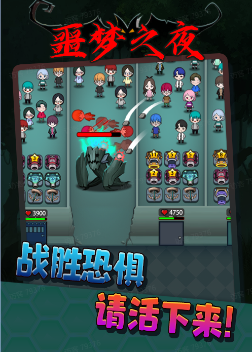 图片[4]-（4797期）抖音噩梦之夜直播项目，可虚拟人直播 抖音报白 实时互动直播【软件+教程】-副业库