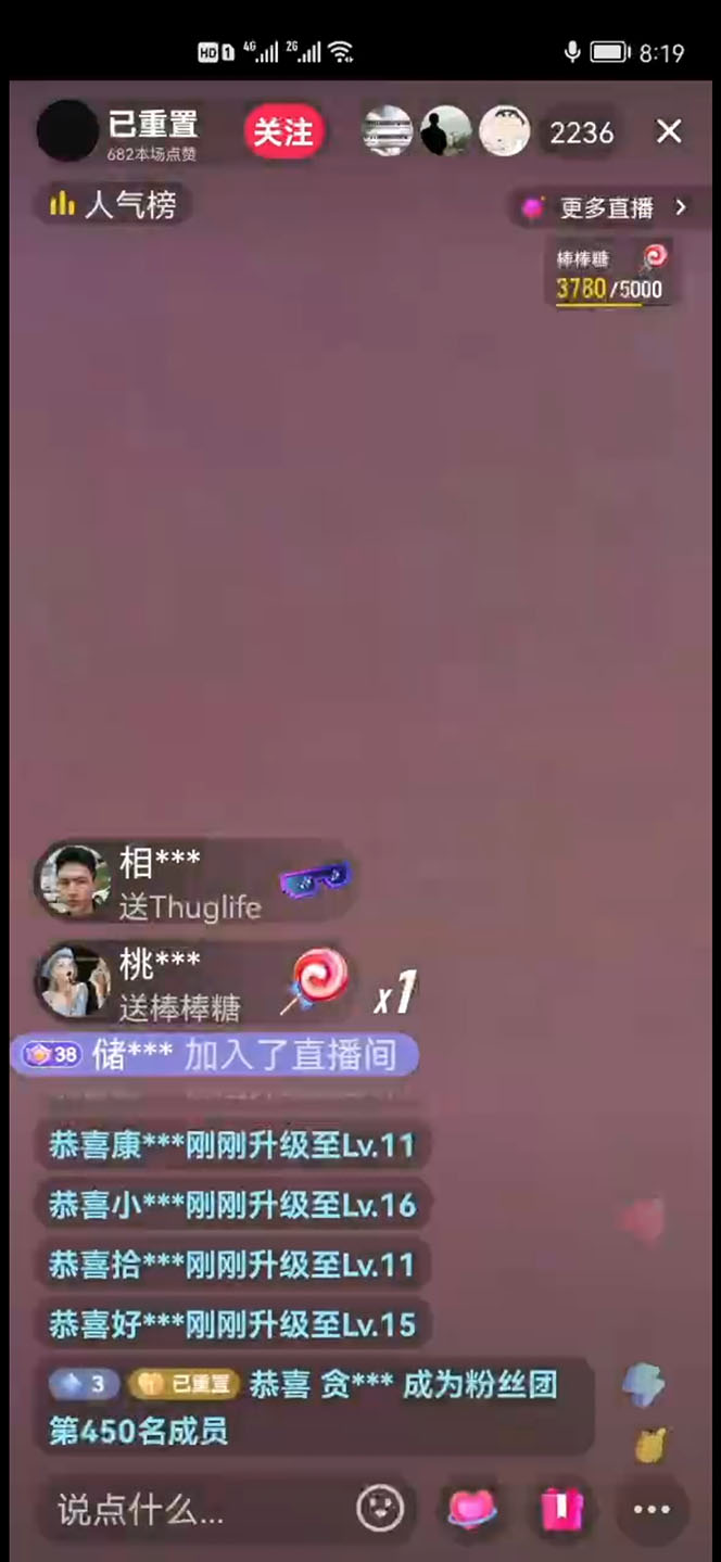 图片[5]-（4791期）2023抖音加特林直播间搭建技术，0粉开播-暴力撸音浪-日入800+【素材+教程】-副业库