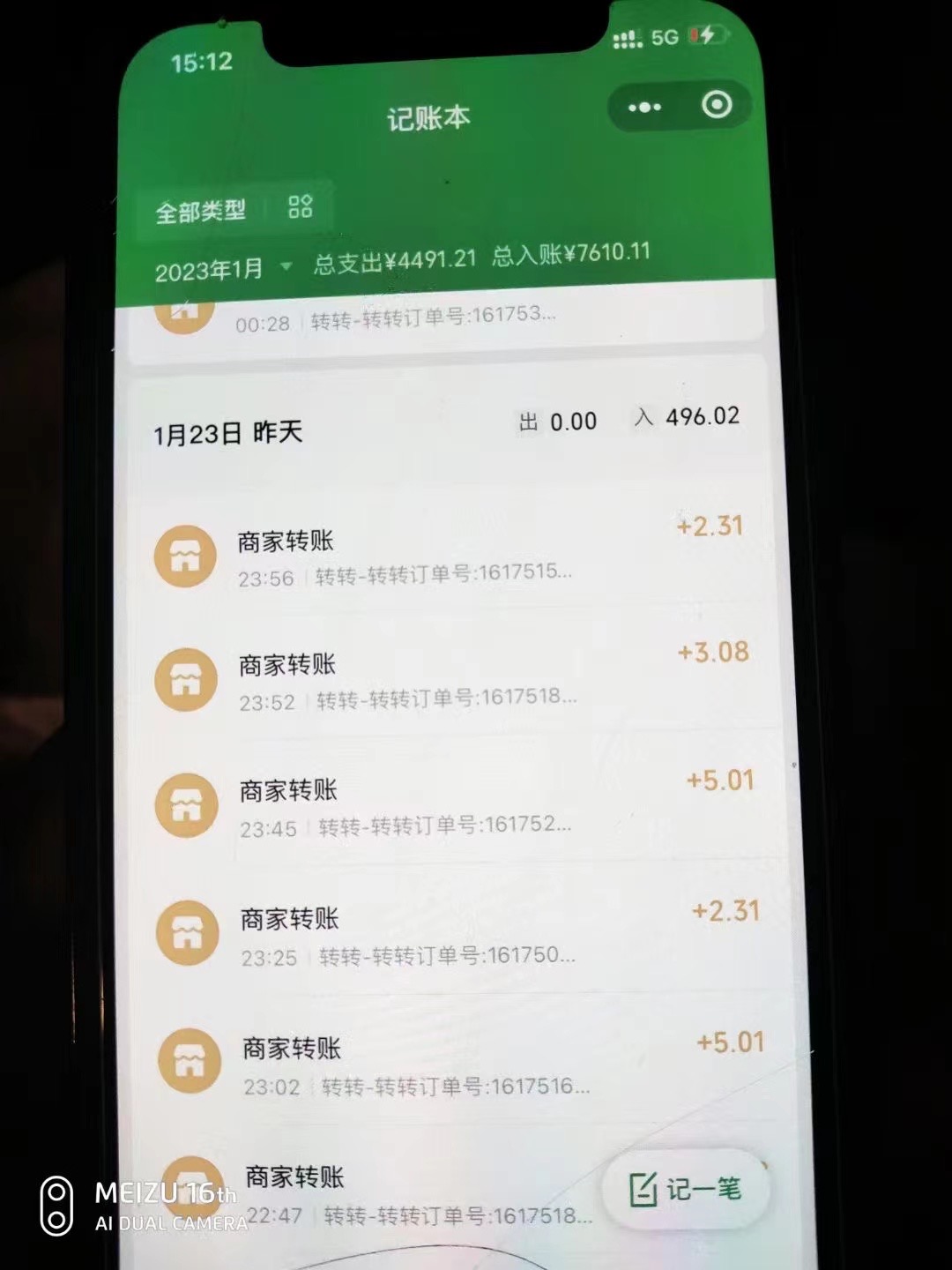 图片[4]-（4802期）最新转转虚拟电商项目 利用信息差租号 熟练后每天200~500+【详细玩法教程】-副业库