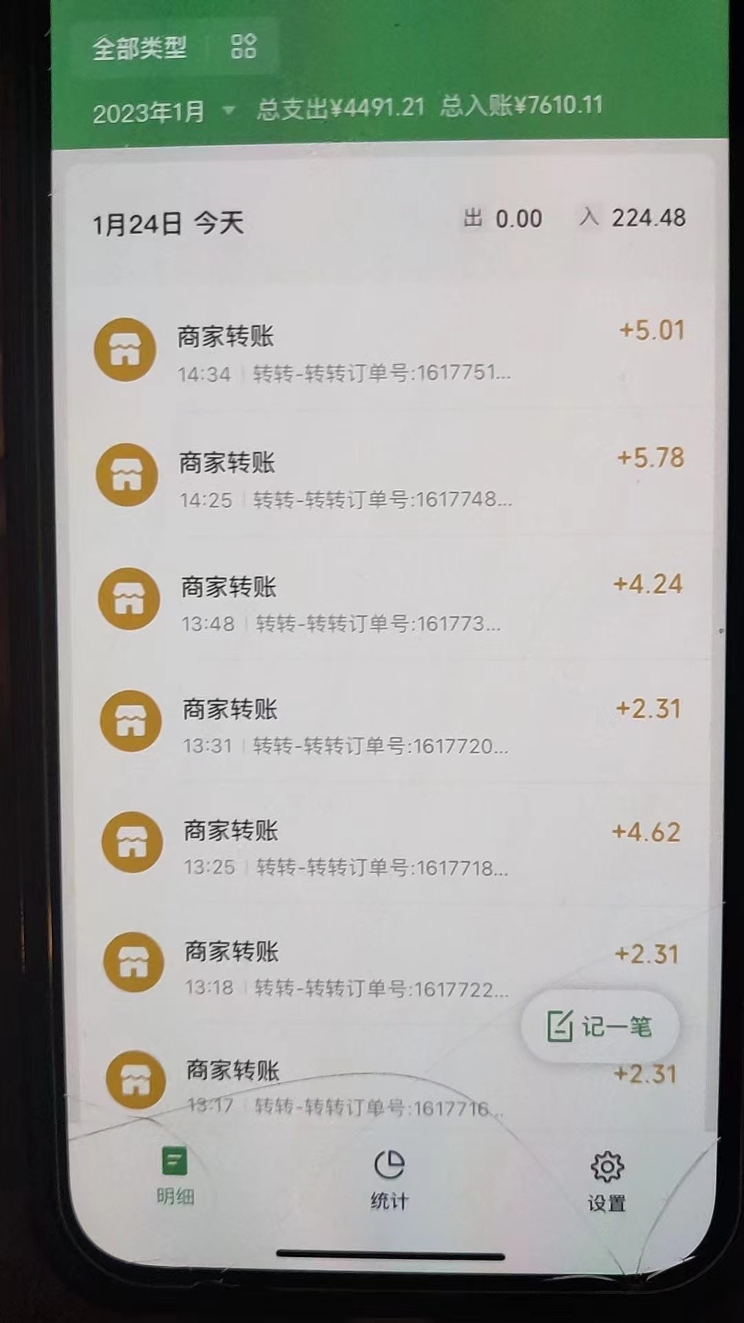 图片[5]-（4802期）最新转转虚拟电商项目 利用信息差租号 熟练后每天200~500+【详细玩法教程】-副业库