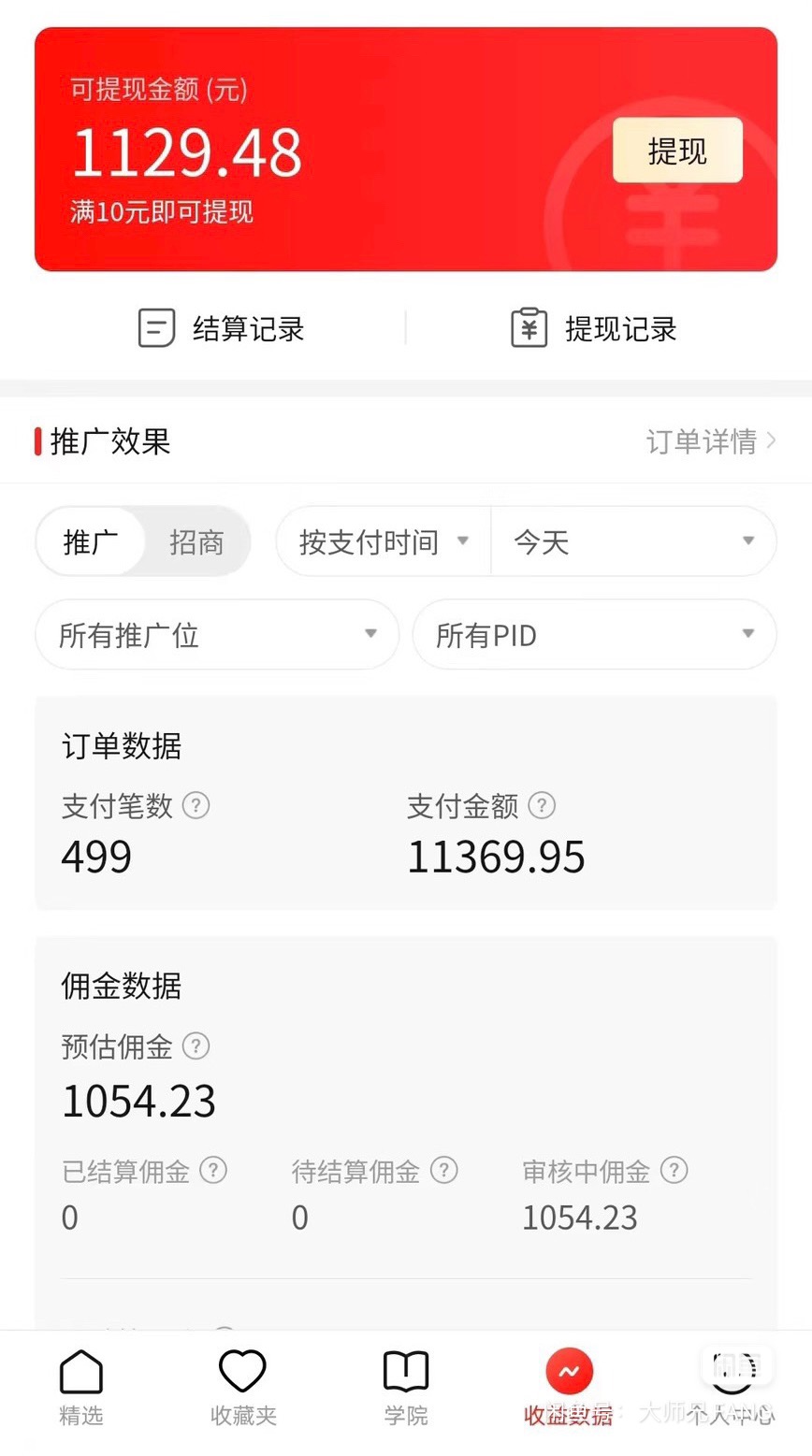 图片[3]-（4817期）多多带货视频快速50爆款拿带货资格，搬运带货 月入3w【全套脚本+详细玩法】-副业库