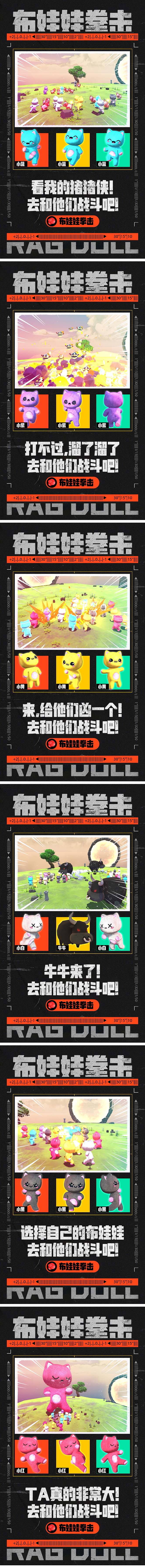图片[2]-（4851期）外面收费1980抖音布娃娃拳击直播项目，抖音报白，实时互动直播【详细教程】-副业库