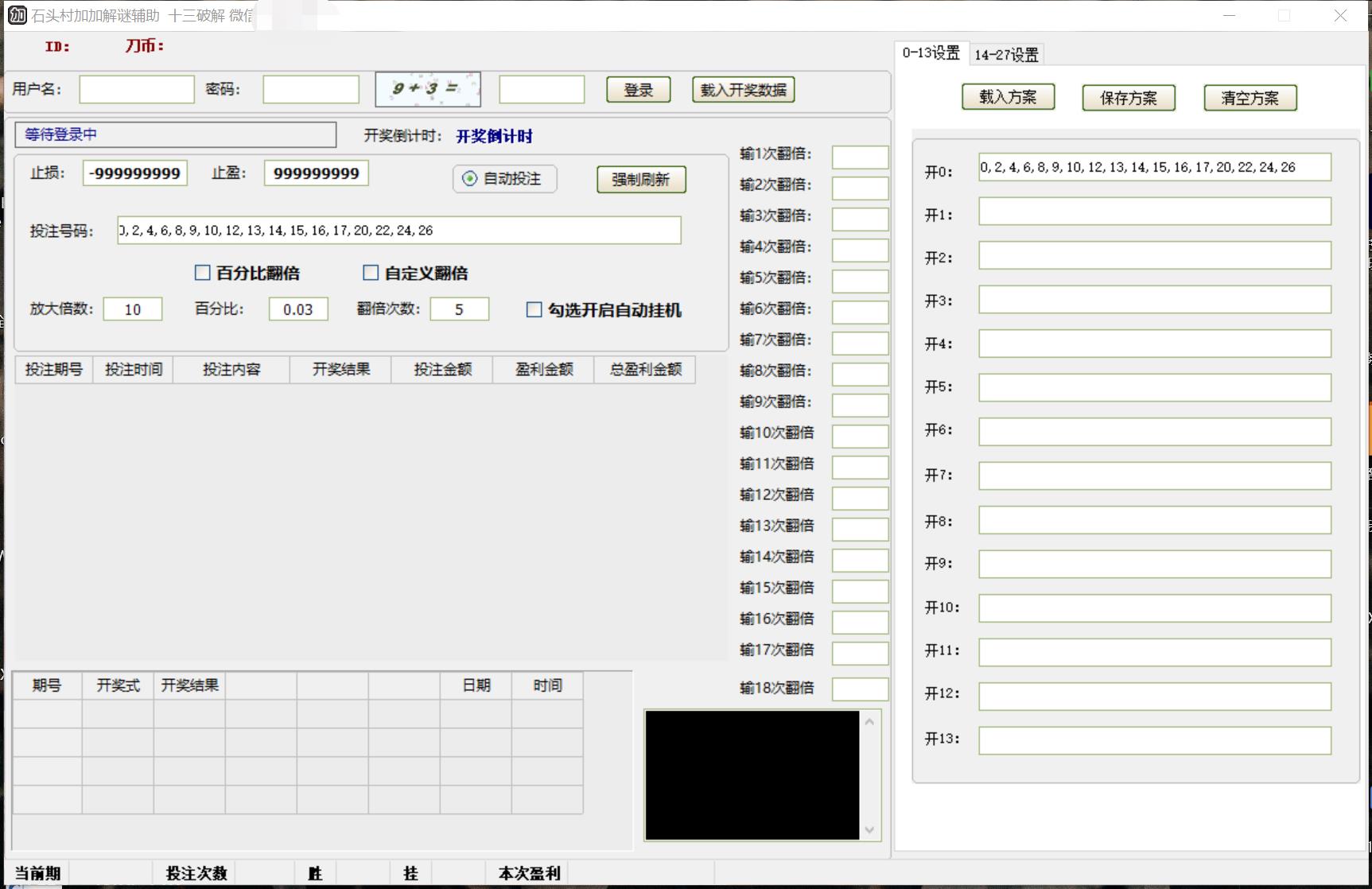 图片[2]-（4865期）外面收费668石头村话费打金全自动挂机辅助脚本，一天几张卡【脚本+教程】-副业库