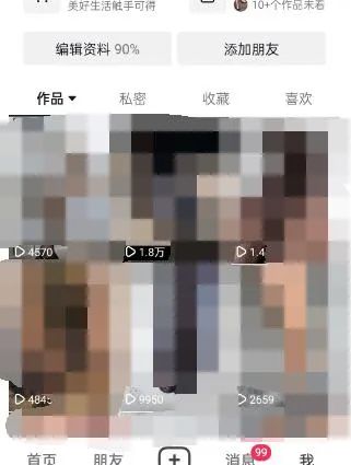 图片[3]-（4910期）东哲·短视频男女搭档变现 立刻做立刻赚 一劳永逸的私域成交项目（不露脸）-副业库