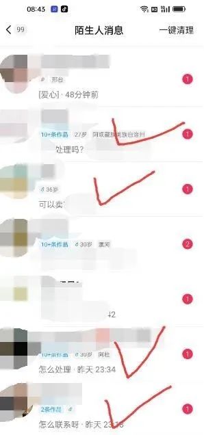 图片[4]-（4910期）东哲·短视频男女搭档变现 立刻做立刻赚 一劳永逸的私域成交项目（不露脸）-副业库