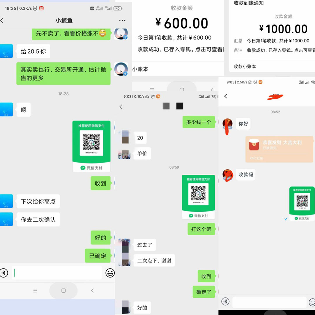 图片[2]-（4930期）单号300+鲸鱼短视频协议全网首发 多号无限做号独家项目打金(多号协议+教程)-副业库