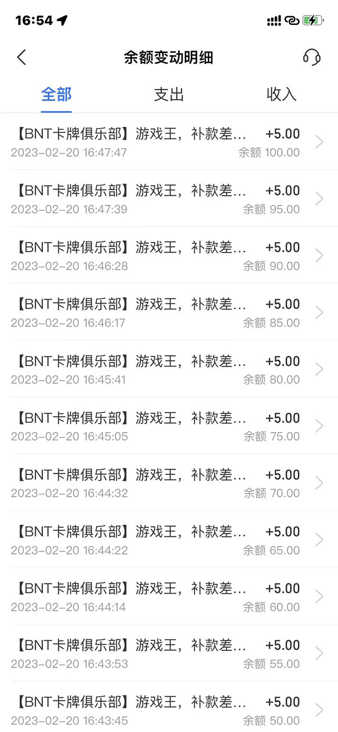 图片[2]-（4964期）外面收费398活淘赔FU项目，死淘不黑号升级版，单号单次净利润100-300+-副业库
