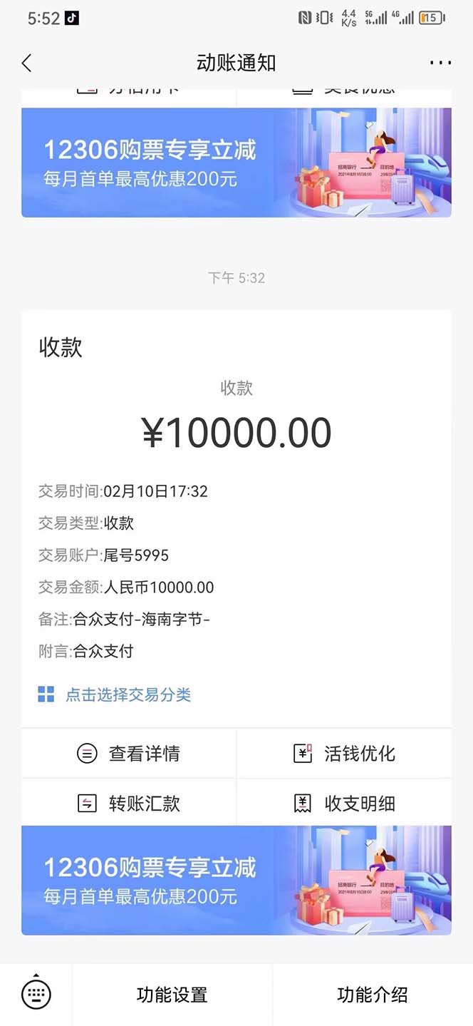 图片[3]-（4976期）2023年新一波风口漫画拉新日入1000+小白也可从0开始，附赠666元咸鱼课程-副业库