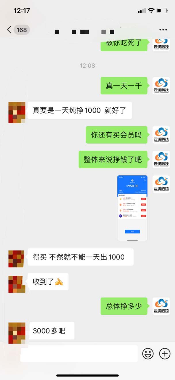 图片[3]-（4992期）众创空间创游90s打金脚本 单号一天三张卡无压力【永久脚本+教程】-副业库
