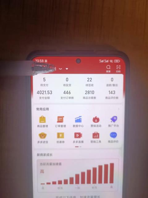 图片[4]-（5023期）拼多多虚拟开店打卡群：入门到精通（昨日群里有小伙伴日入3000+）2月26更新-副业库