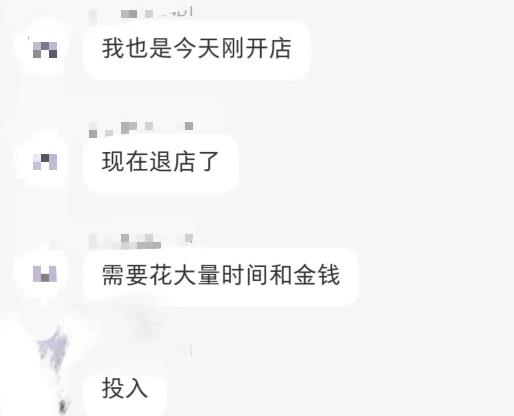 图片[5]-（5023期）拼多多虚拟开店打卡群：入门到精通（昨日群里有小伙伴日入3000+）2月26更新-副业库