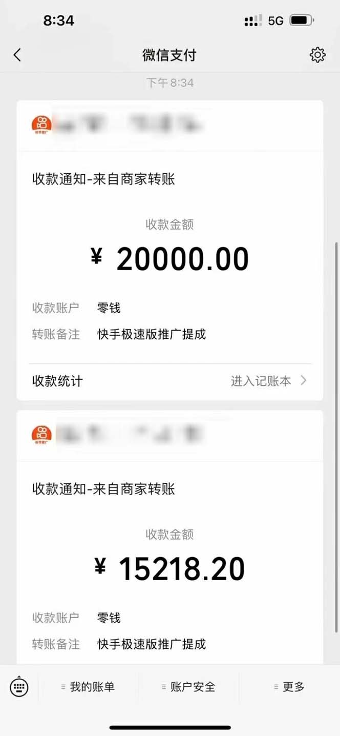 图片[2]-（5123期）快手极速版拉新自动引流+自动裂变+自动成单【系统源码+搭建教程】-副业库