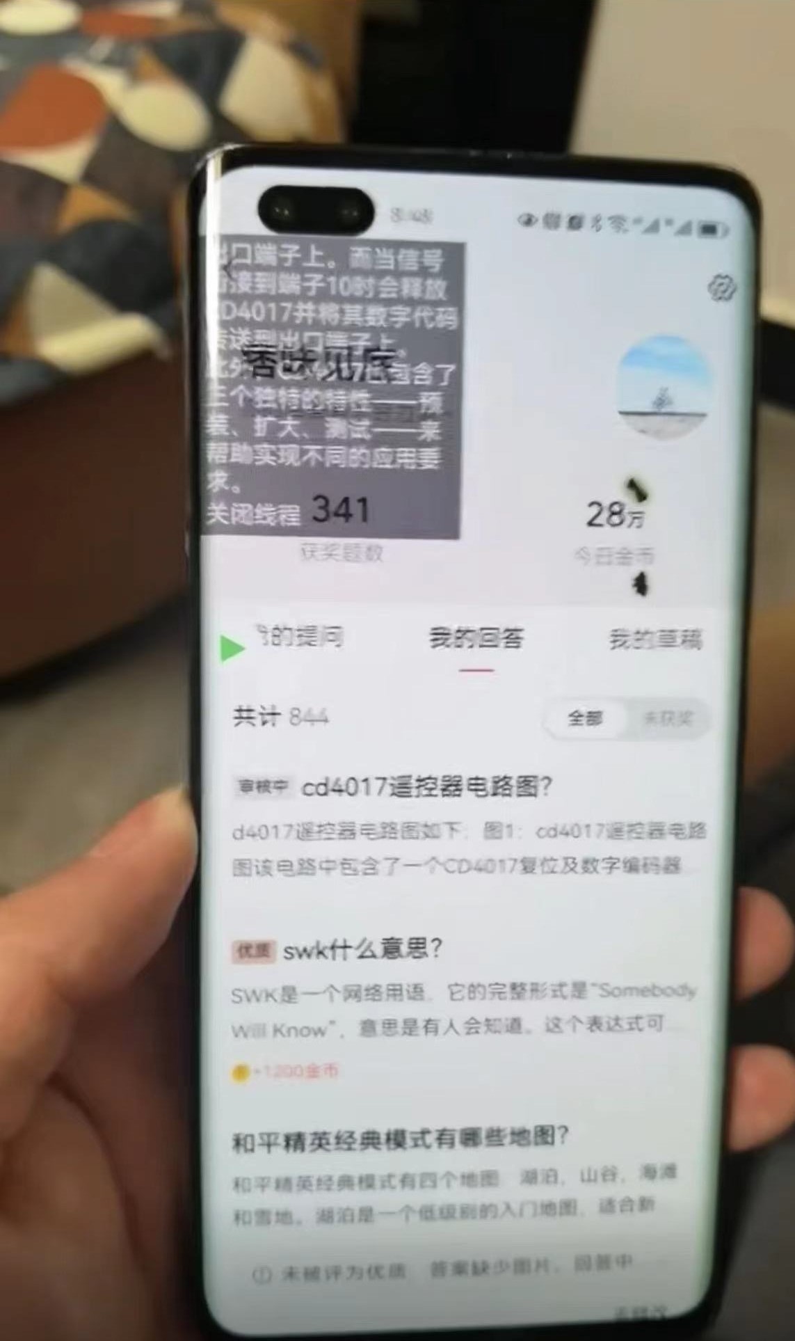 图片[2]-（5124期）今日头条极速版答题全自动挂机项目，单号一天5-10+【脚本+教程】-副业库