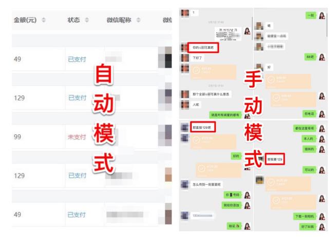 图片[3]-（5150期）【男粉落地项目】0基础玩转男粉短视频转私域日产500+2023男粉高客单价实操-副业库