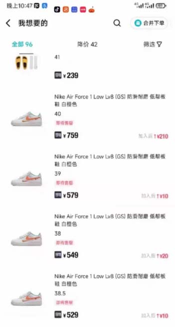 图片[3]-（5167期）唯品会全自动监控抢货脚本，搬砖得物轻松月入过万【永久脚本+详细教程】-副业库