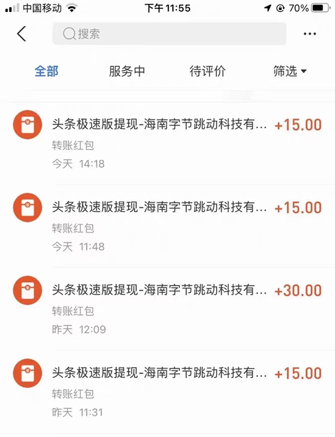 图片[5]-（5202期）外面收费360的最新掘金财聚Pro自动刷短视频脚本 支持多个平台 自动挂机运行-副业库