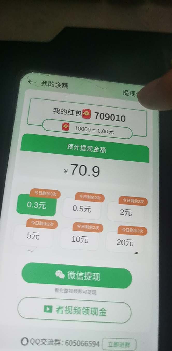 图片[2]-（5252期）小游戏掘金最新卡包升级版玩法教程，轻松日入50～100，吊打外边工作室教程-副业库
