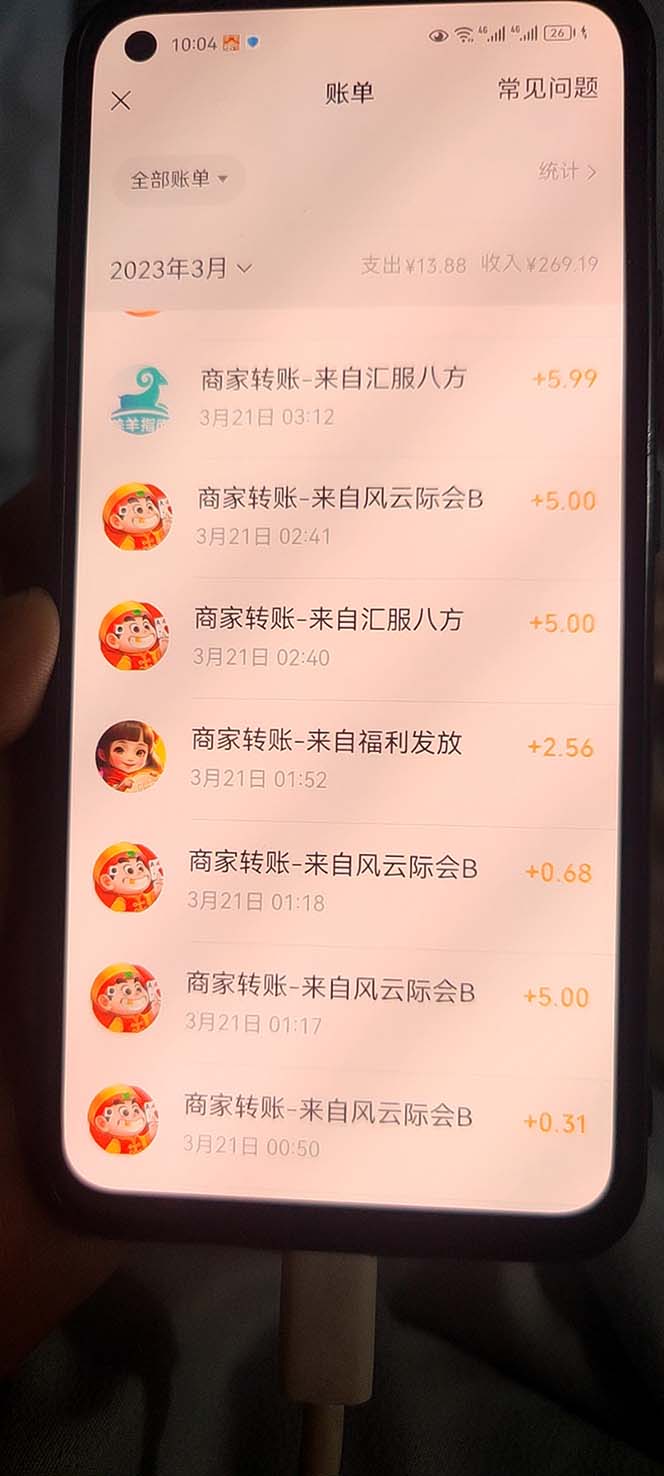 图片[3]-（5252期）小游戏掘金最新卡包升级版玩法教程，轻松日入50～100，吊打外边工作室教程-副业库