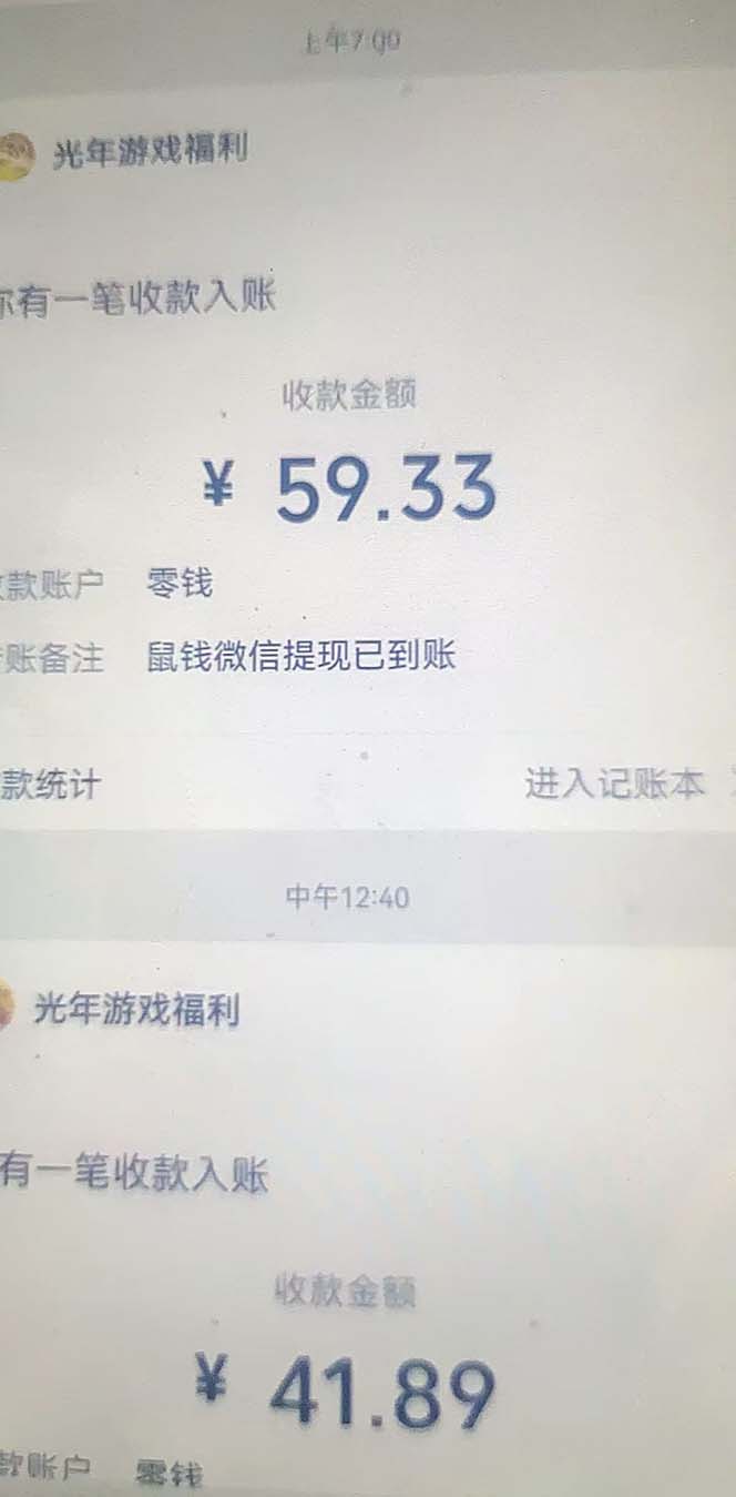 图片[4]-（5252期）小游戏掘金最新卡包升级版玩法教程，轻松日入50～100，吊打外边工作室教程-副业库