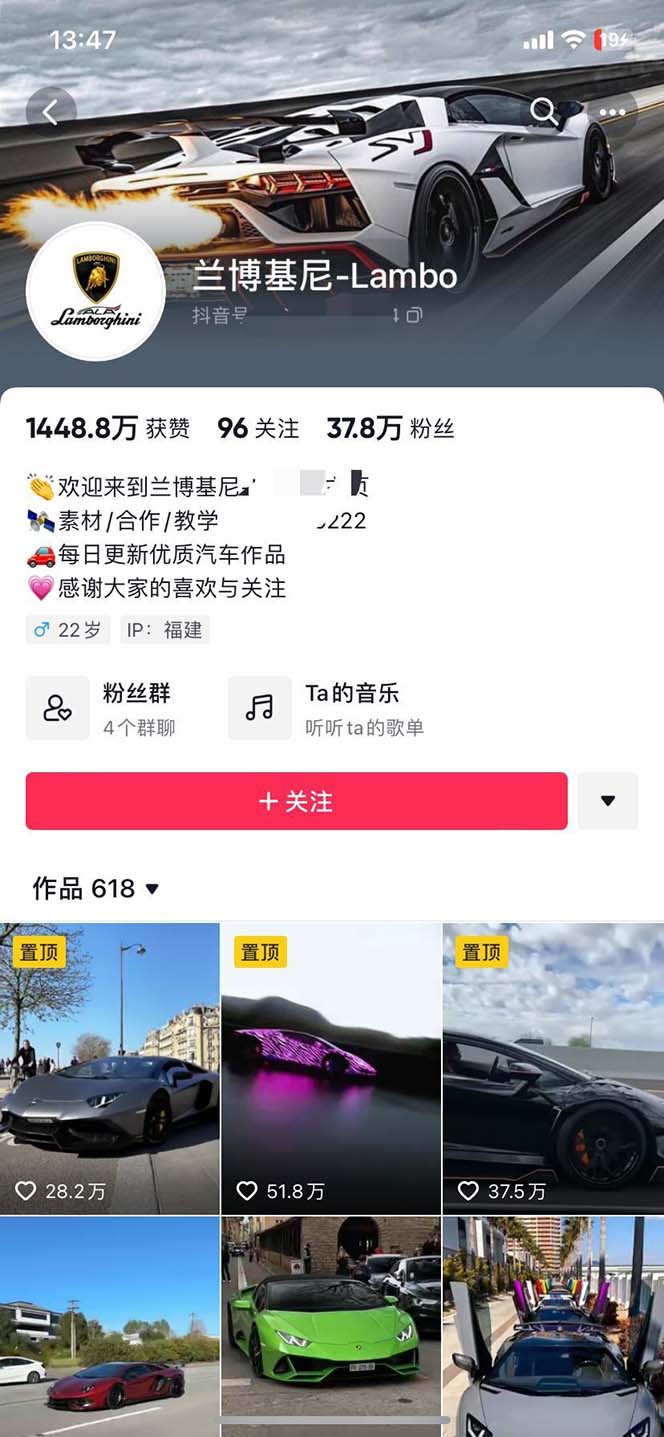 图片[3]-（5276期）外面收费398元外网超跑豪车汽车视频搬运至快手抖音上热门项目-副业库