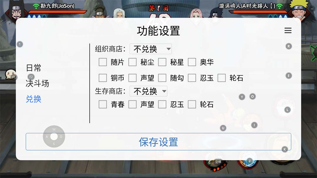 图片[6]-（5288期）最新外面收费698火影忍者手游起号打金项目，一个号大概70块【软件+教程】-副业库