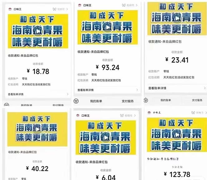 图片[4]-（5286期）【低保项目】最新口味王自动答题做任务项目，每天领低保【脚本+教程】-副业库