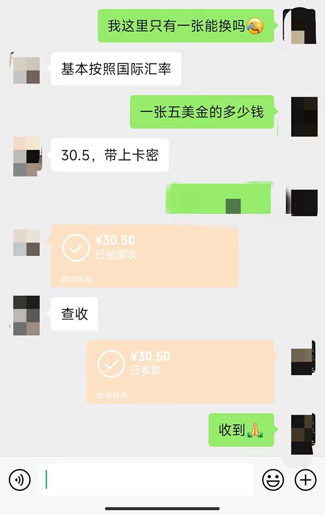 图片[2]-（5329期）外面收费688国外GamesRepay游戏试玩搬砖项目，月入八九千【详细玩法教程】-副业库
