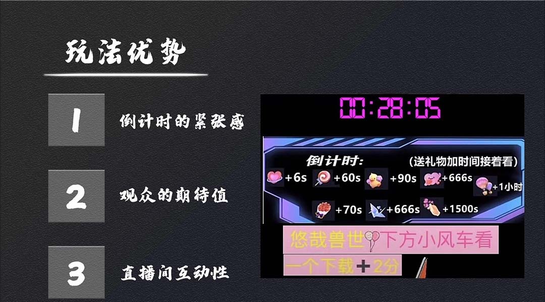 图片[4]-（5349期）抖音无人直播·动漫解说项目：吸金挂机躺赚 可落地实操【工具+素材+教程】-副业库