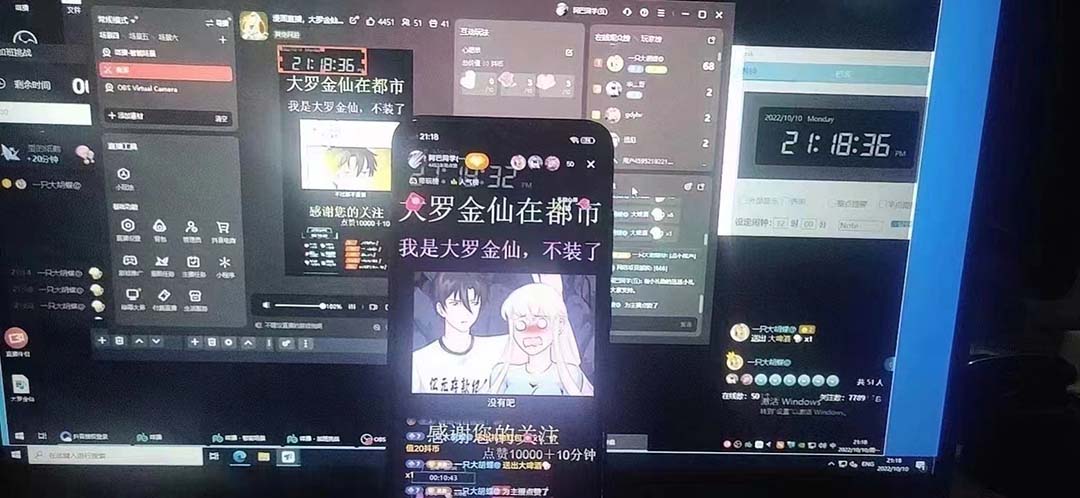 图片[5]-（5349期）抖音无人直播·动漫解说项目：吸金挂机躺赚 可落地实操【工具+素材+教程】-副业库