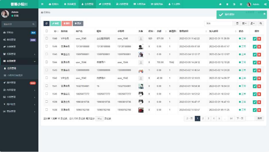（5373期）仿抖音滑动小短剧影视带支付收益等模式的微信小程序【源码+教程】-副业库