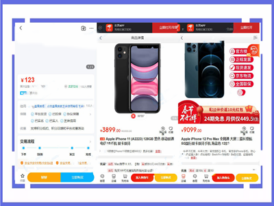 图片[2]-（5430期）【精品源码】转转交易猫闲鱼后台搭建教程【源码+教程】-副业库