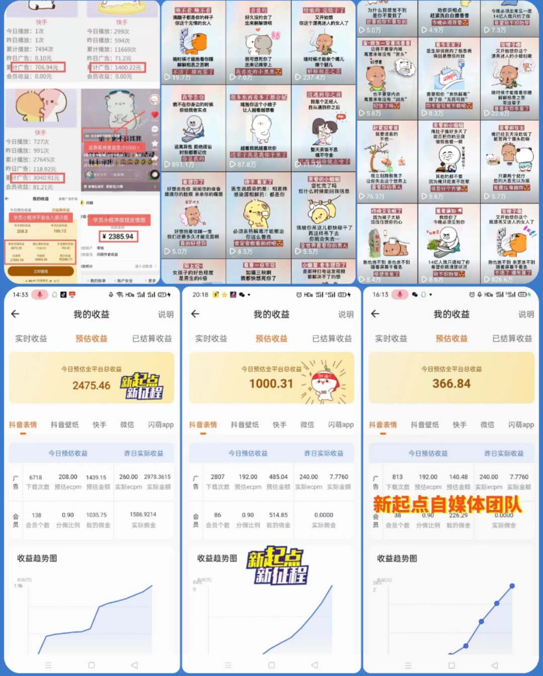 图片[2]-（5444期）动态背景表情包取图小程序，1万播放量收益10~15元，一条大热门赚几千上万-副业库