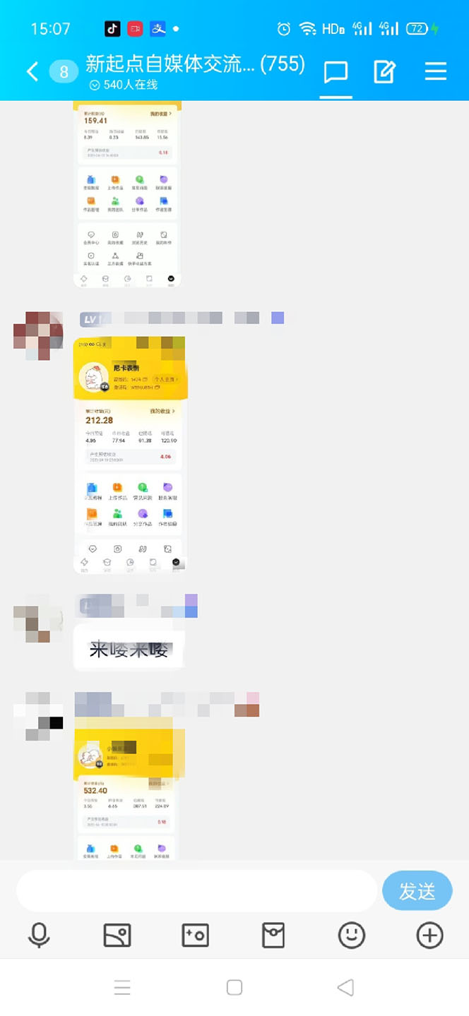 图片[3]-（5452期）表情包8.0玩法，搞笑撩妹表情包取图小程序 收益10分钟结算一次 趋势性项目-副业库