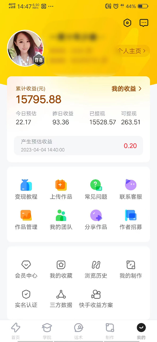 图片[4]-（5452期）表情包8.0玩法，搞笑撩妹表情包取图小程序 收益10分钟结算一次 趋势性项目-副业库
