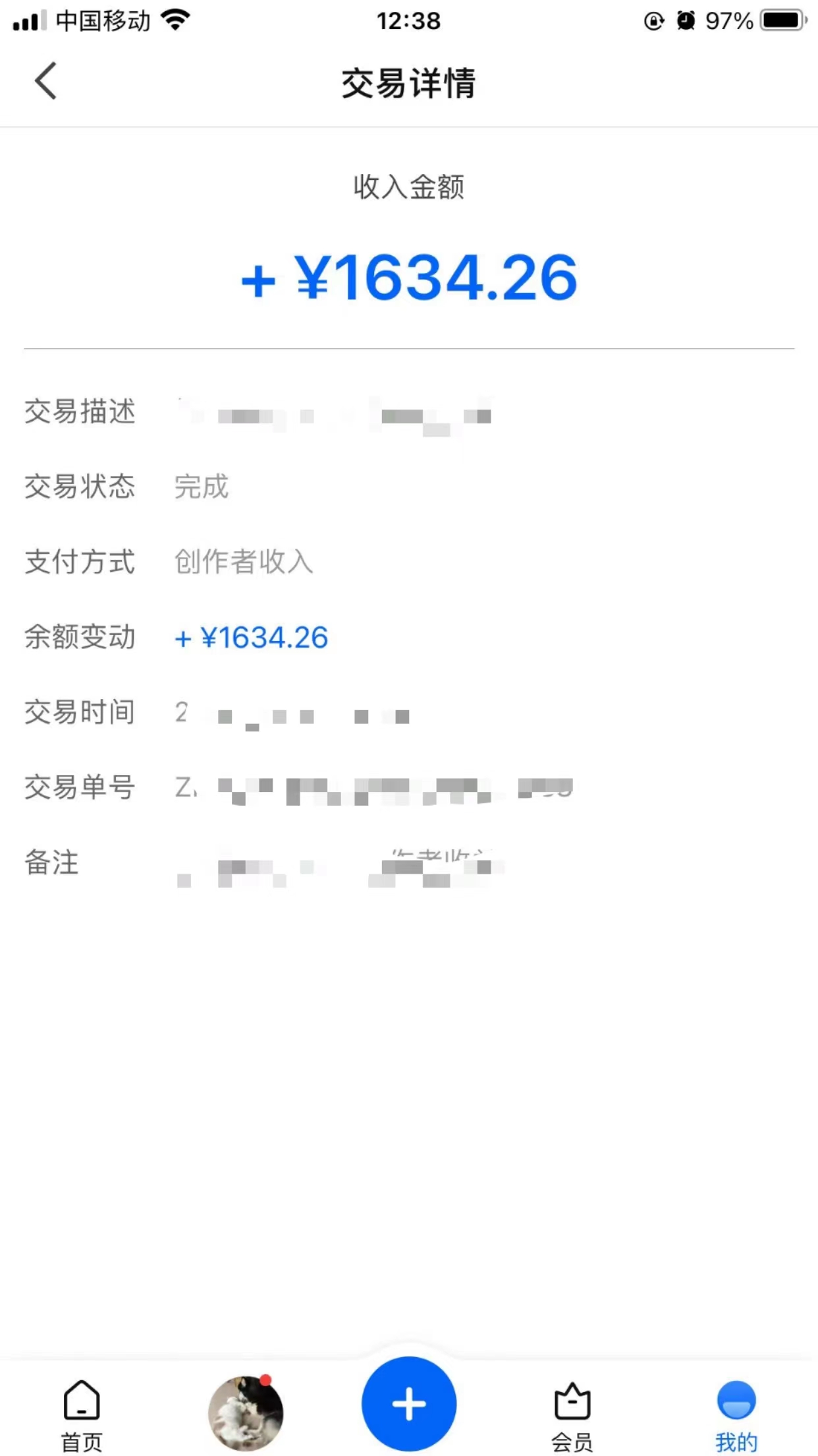 图片[3]-（5480期）知乎创作最新招募玩法，一篇文章最高4500【详细玩法教程】-副业库