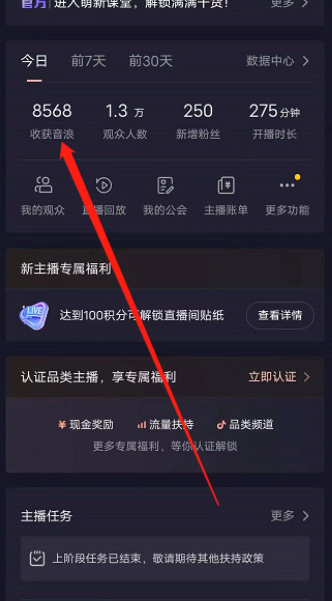 图片[2]-（5507期）抖音直播退休养老金预测，暴力撸音浪，礼物收割机【详细玩法教程】-副业库