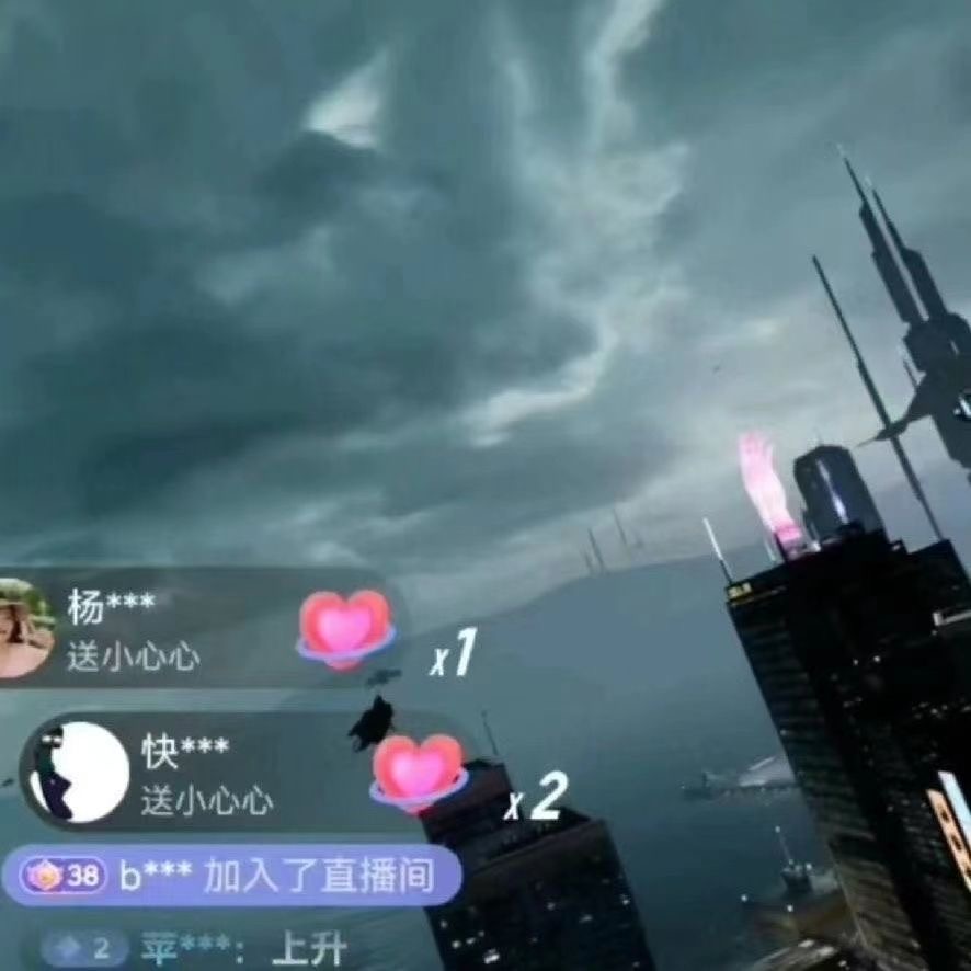 图片[5]-（5525期）抖音直播VR全景3D立体元宇宙直播间搭建教程软件【详细玩法教程】-副业库