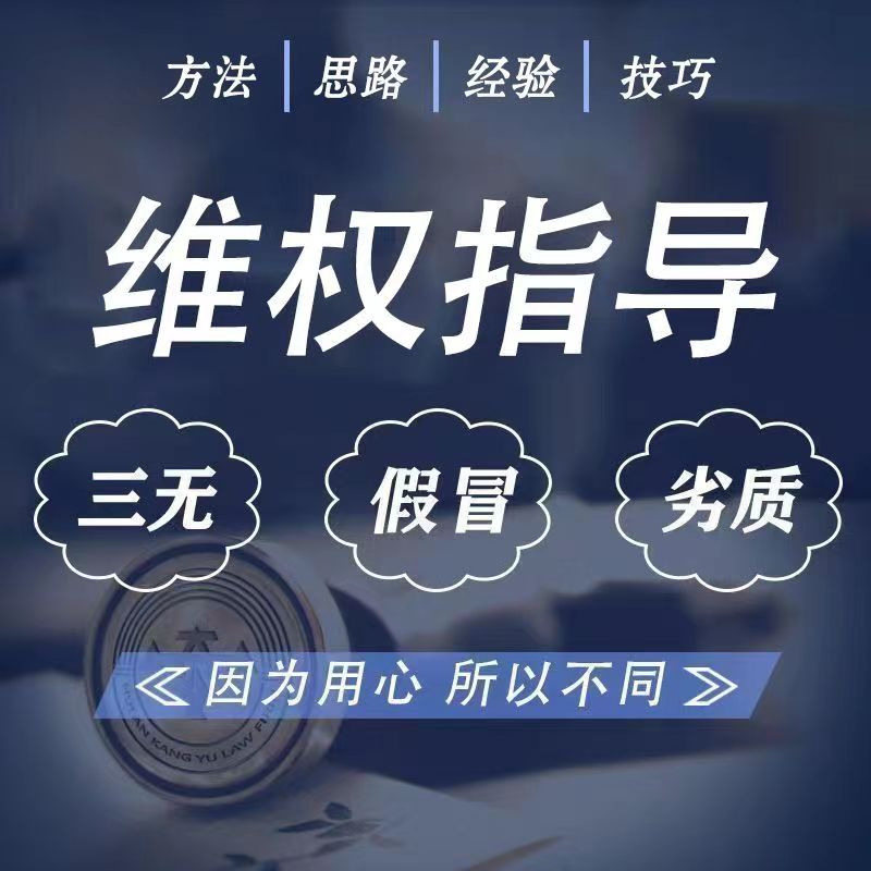 图片[2]-（5532期）外面收费7980维权教程：合理，正规操作，仅揭秘，勿用于非法用途-副业库
