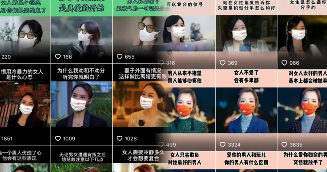 图片[2]-（5536期）云天情感账号矩阵项目，简单操作，月入10万+可放大（教程+素材）-副业库