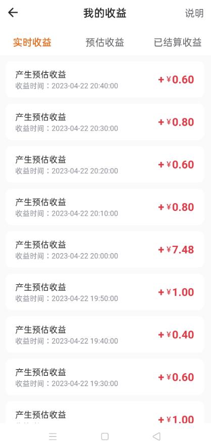 图片[2]-（5560期）鼠来宝撩妹表情包，通过抖音小程序变现，日入300+（包含72个动画视频素材）-副业库