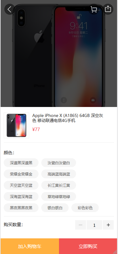 图片[3]-（5577期）自己搭建电商商城可以卖任何产品，属于自己的拼团电商平台【源码+教程】-副业库