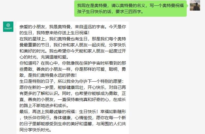 图片[2]-（5586期）冷门高需求，奥特曼生日祝福视频，零基础制作全套教程，日入700+【附素材】-副业库