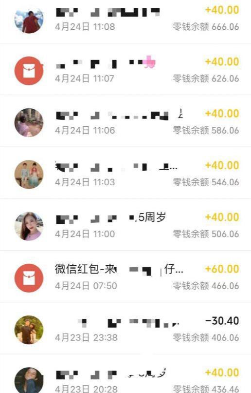 图片[3]-（5586期）冷门高需求，奥特曼生日祝福视频，零基础制作全套教程，日入700+【附素材】-副业库
